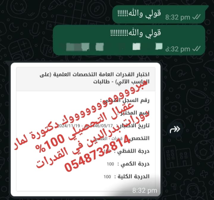 شهادة طالب 4