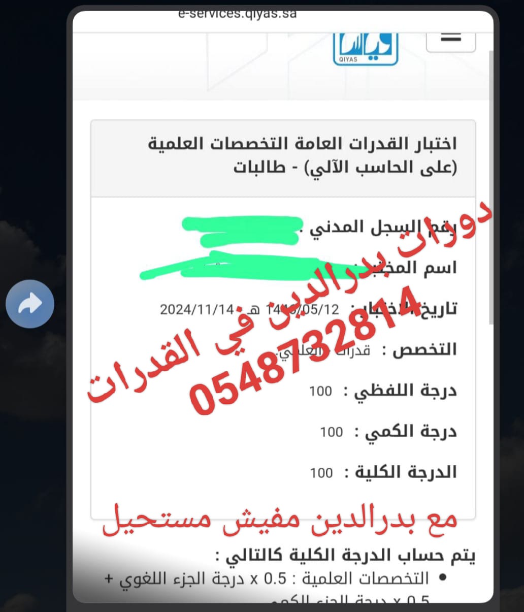 شهادة طالب 5