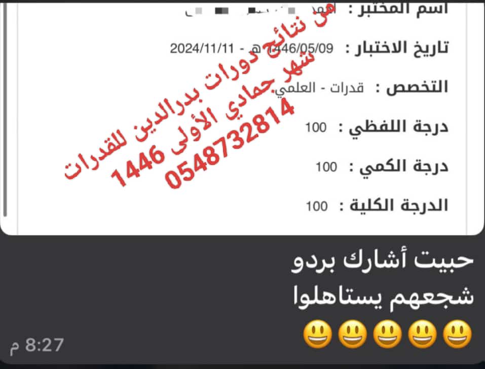 شهادة طالب 4